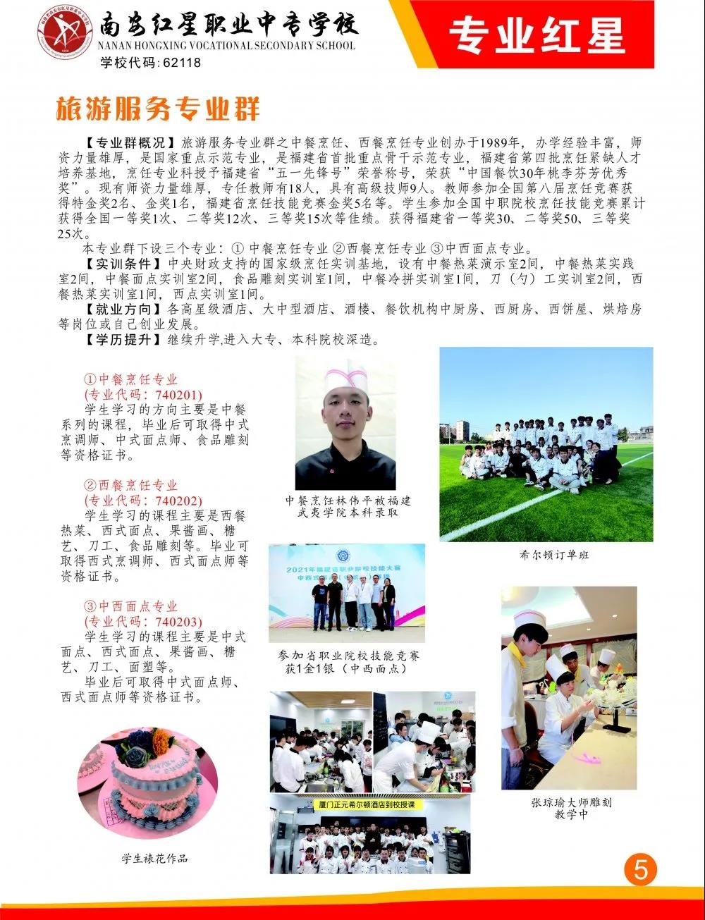 <a href=http://www.tjsxht.com/school-412/ target=_blank class=infotextkey>ϰtIЌWУ</a>