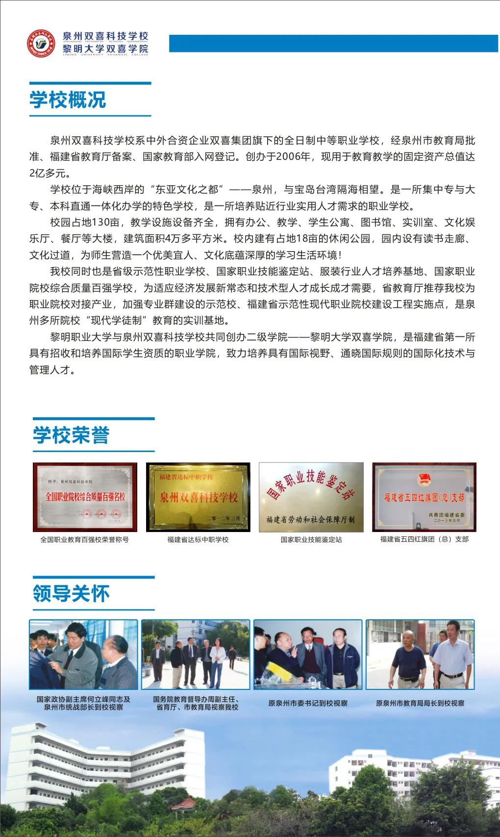 <a href=http://www.tjsxht.com/school-408/ target=_blank class=infotextkey>ȪpϲƼWУ</a>
