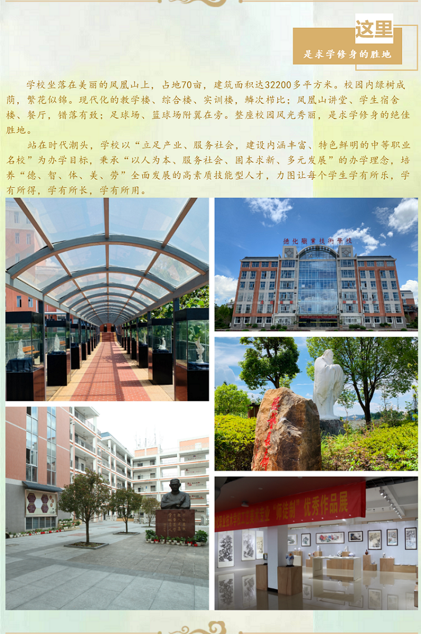 <a href=http://www.tjsxht.com/school-435/ target=_blank class=infotextkey>»IgWУ</a>