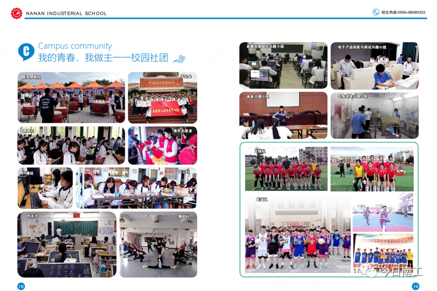 <a href=http://www.tjsxht.com/school-417/ target=_blank class=infotextkey>ϰйIWУ</a> 2021