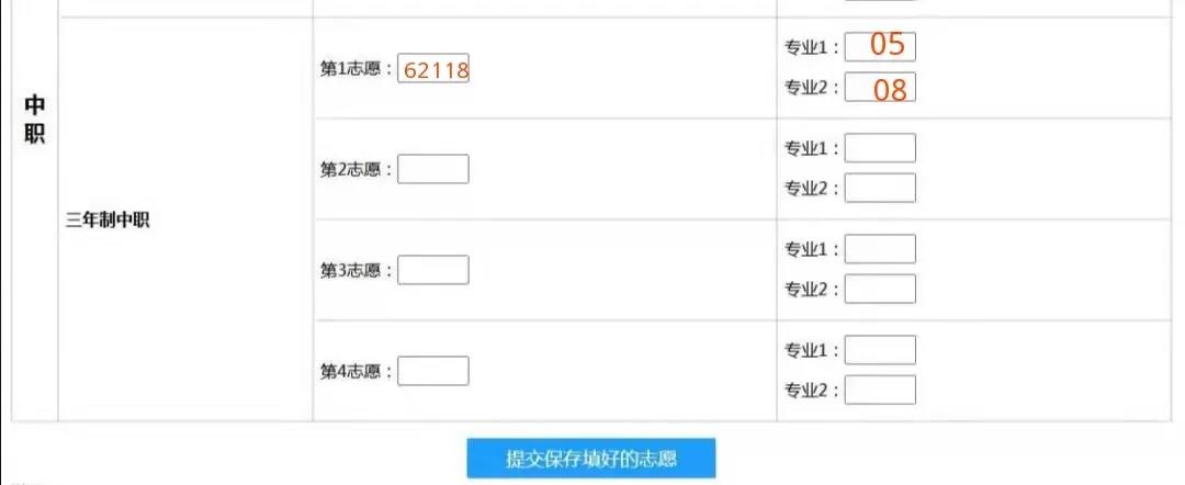 <a href=http://www.tjsxht.com/school-412/ target=_blank class=infotextkey>ϰtIЌWУ</a>