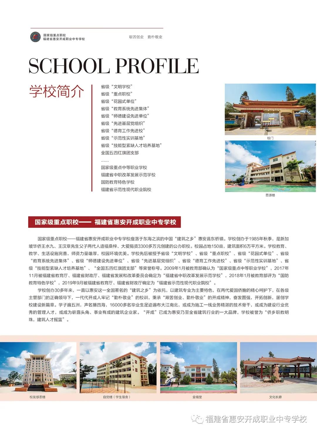 <a href=http://www.tjsxht.com/school-404/ target=_blank class=infotextkey>ݰ_(ki)I(y)ЌW(xu)У</a>