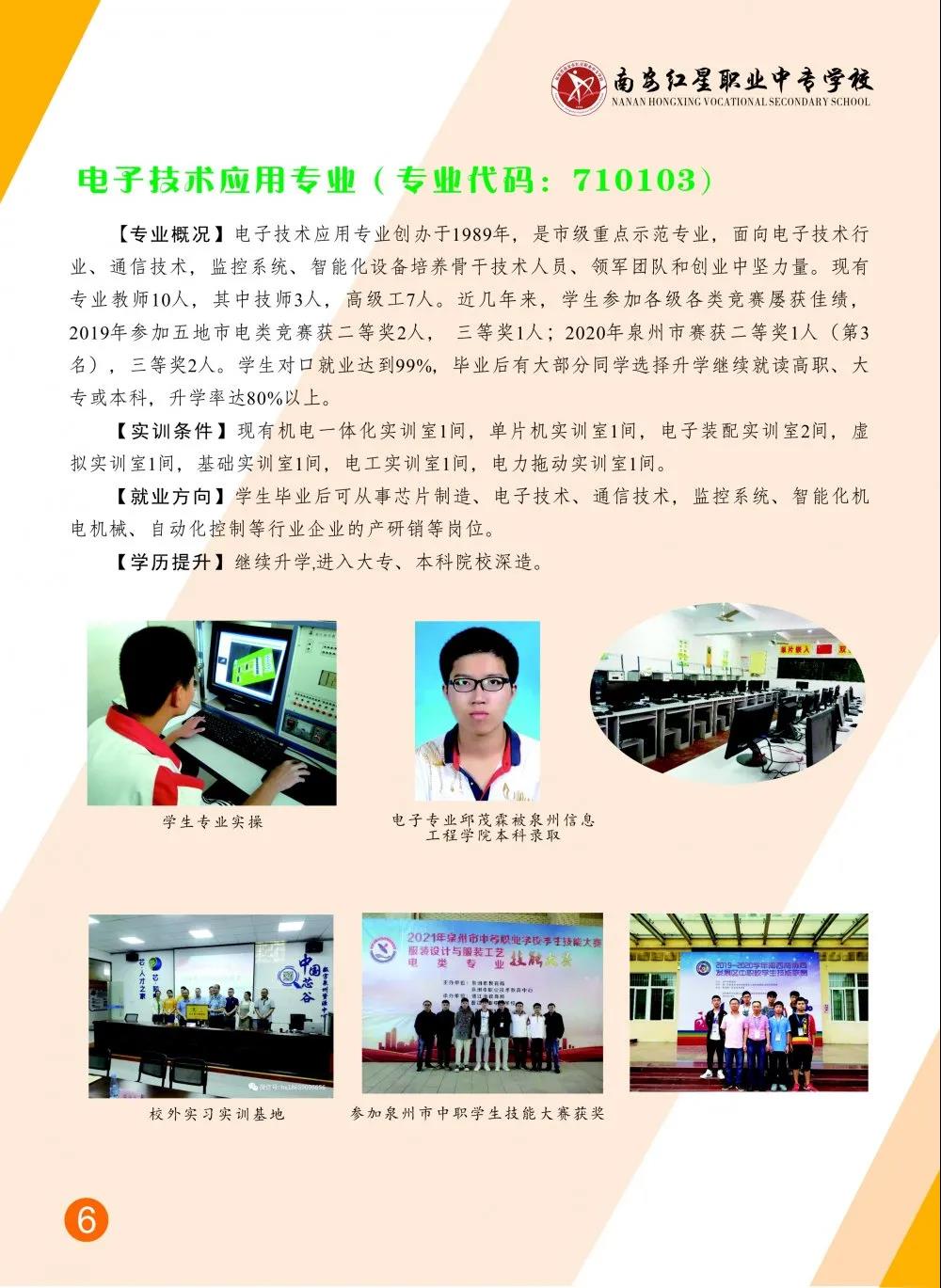 <a href=http://www.tjsxht.com/school-412/ target=_blank class=infotextkey>ϰtIЌWУ</a>