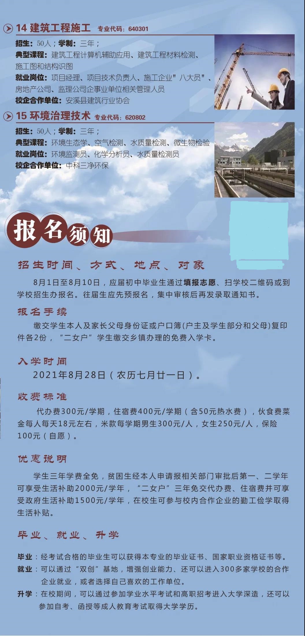 <a href=http://www.tjsxht.com/school-425/ target=_blank class=infotextkey>ϪASI(y)ЌW(xu)У</a>