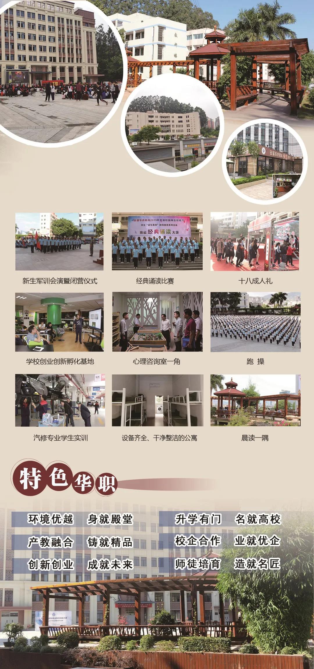 <a href=http://www.tjsxht.com/school-425/ target=_blank class=infotextkey>ϪASI(y)ЌW(xu)У</a>