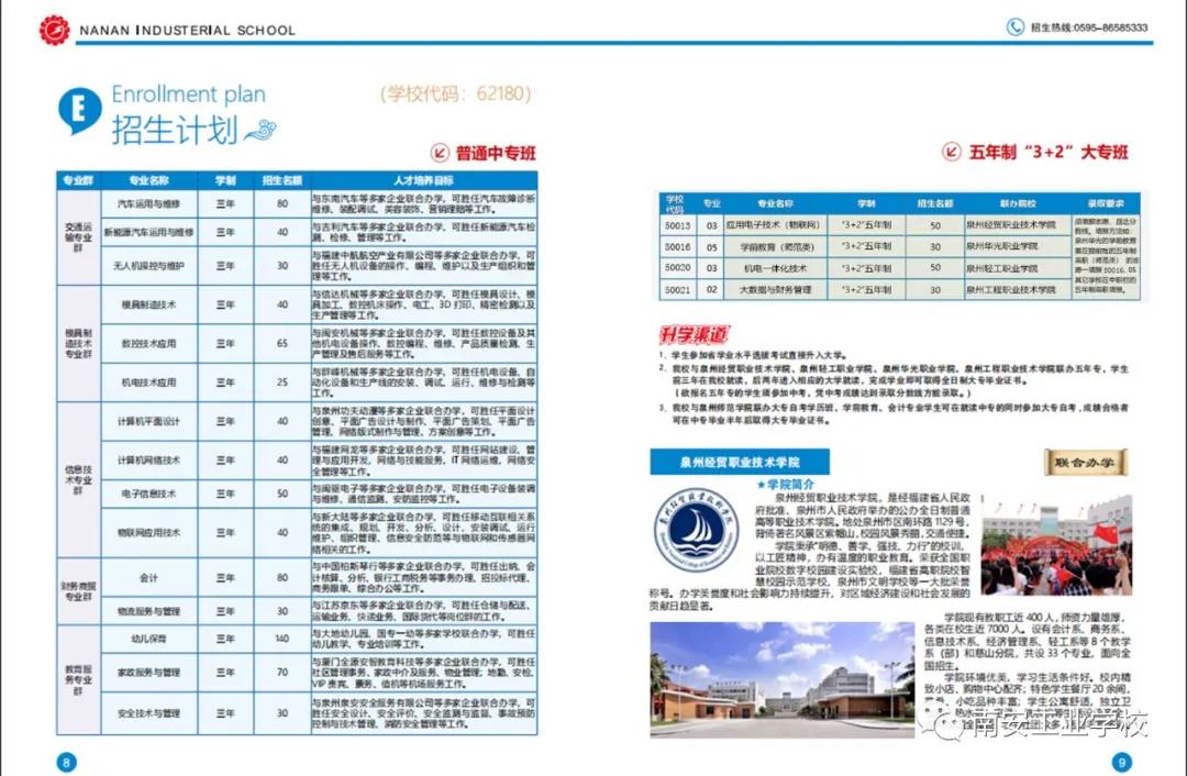<a href=http://www.tjsxht.com/school-417/ target=_blank class=infotextkey>ϰйIWУ</a> 2021