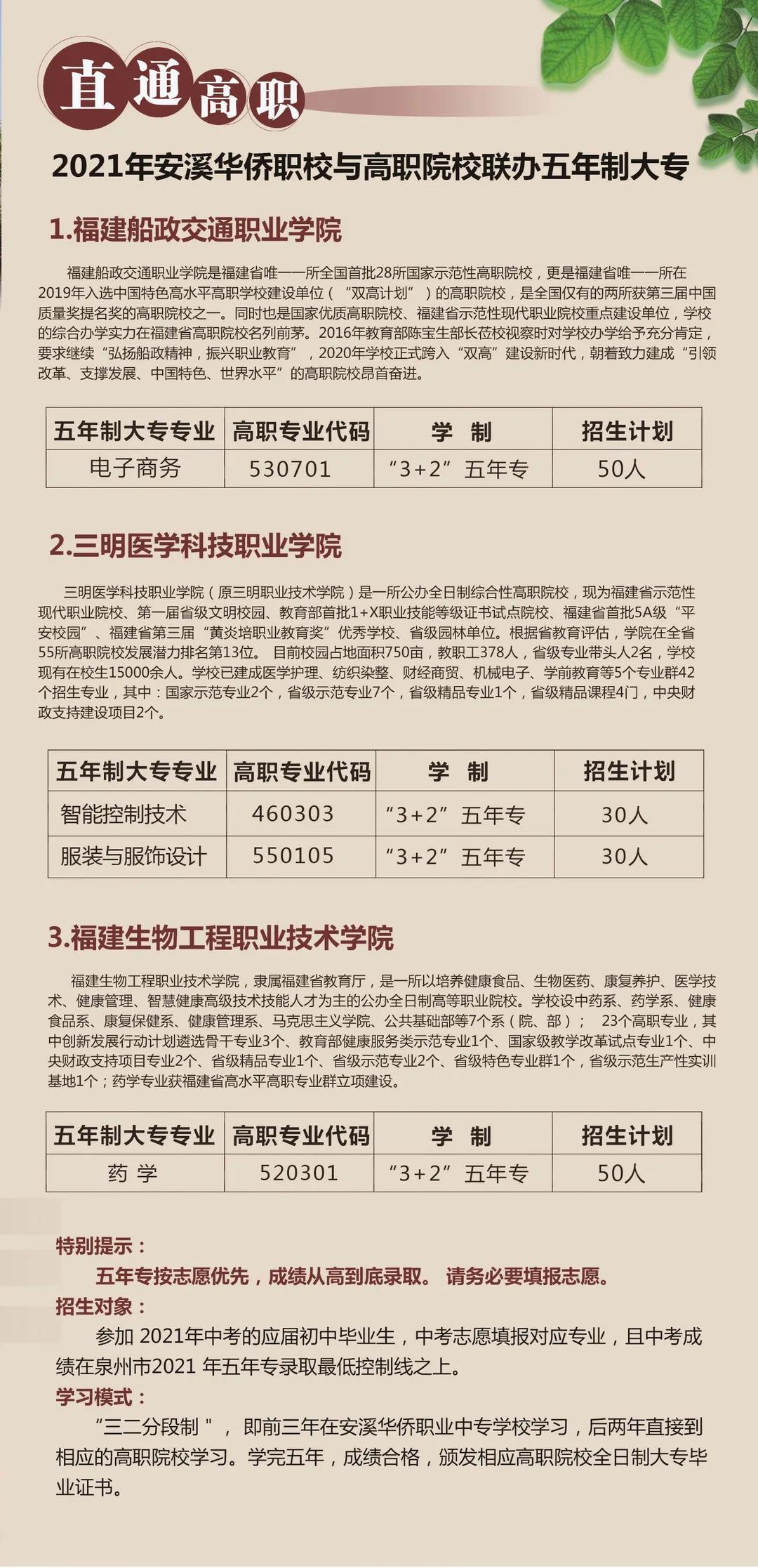 <a href=http://www.tjsxht.com/school-425/ target=_blank class=infotextkey>ϪASI(y)ЌW(xu)У</a>