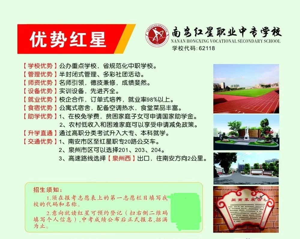 <a href=http://www.tjsxht.com/school-412/ target=_blank class=infotextkey>ϰtIЌWУ</a>