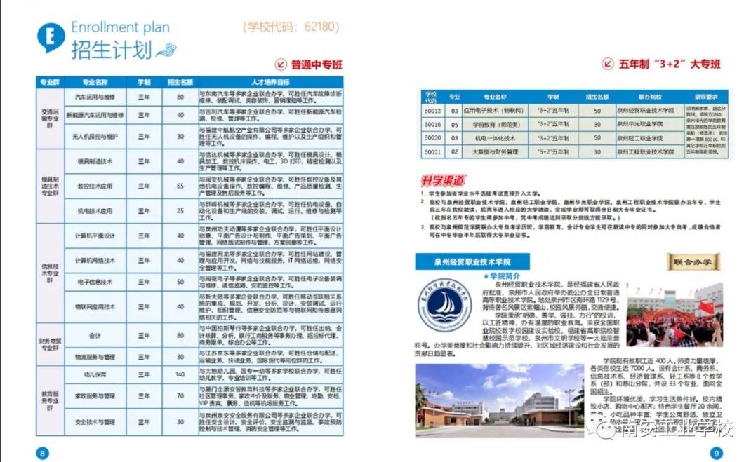<a href=http://www.tjsxht.com/school-417/ target=_blank class=infotextkey>ϰйIWУ</a>