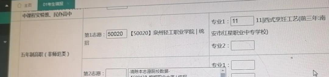 <a href=http://www.tjsxht.com/school-412/ target=_blank class=infotextkey>ϰtIЌWУ</a>