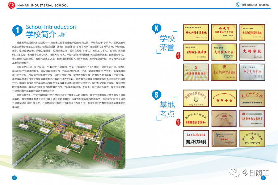<a href=http://www.tjsxht.com/school-417/ target=_blank class=infotextkey>ϰйIWУ</a> 2021