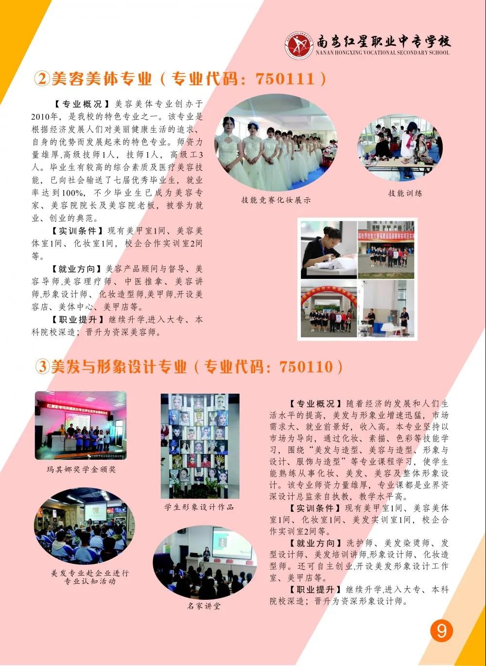 <a href=http://www.tjsxht.com/school-412/ target=_blank class=infotextkey>ϰtIЌWУ</a>