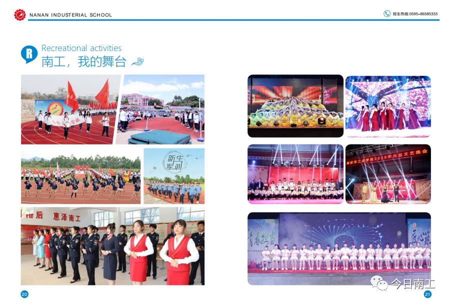 <a href=http://www.tjsxht.com/school-417/ target=_blank class=infotextkey>ϰйIWУ</a> 2021