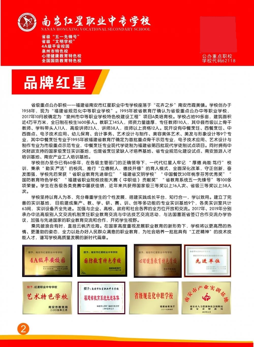 <a href=http://www.tjsxht.com/school-412/ target=_blank class=infotextkey>ϰtIЌWУ</a>