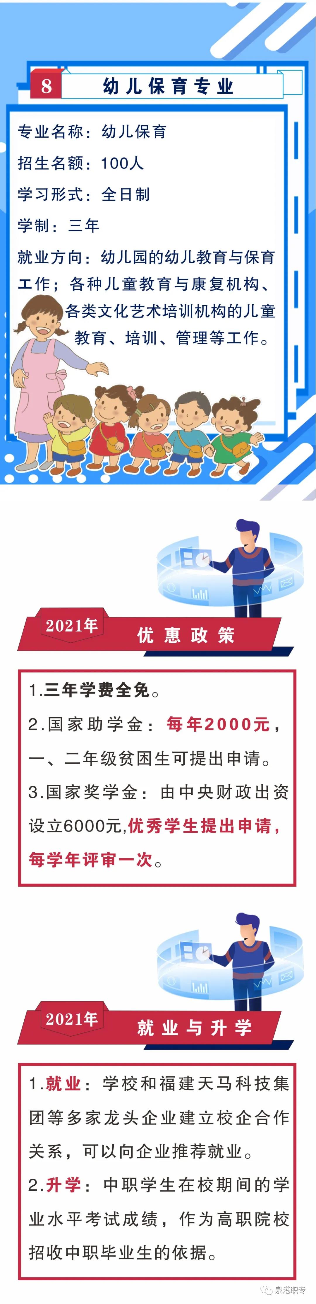 <a href=http://www.tjsxht.com/school-3217/ target=_blank class=infotextkey>ȪȪۅ^IЌWУ</a>