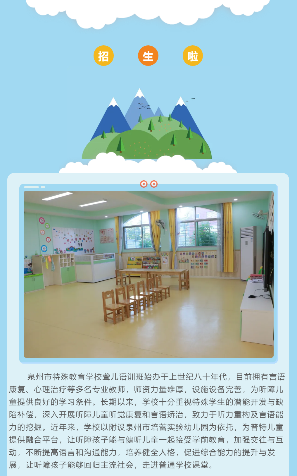 <a href=http://www.tjsxht.com/school-3208/ target=_blank class=infotextkey>ȪWУ</a>