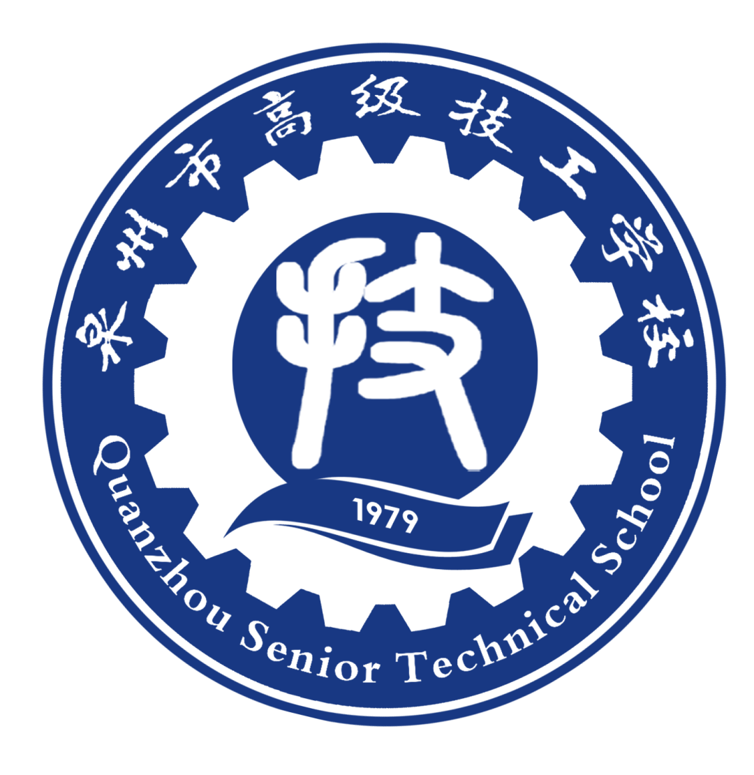 <a href=http://www.tjsxht.com/school-455/ target=_blank class=infotextkey>泉州市高級技工學校</a>