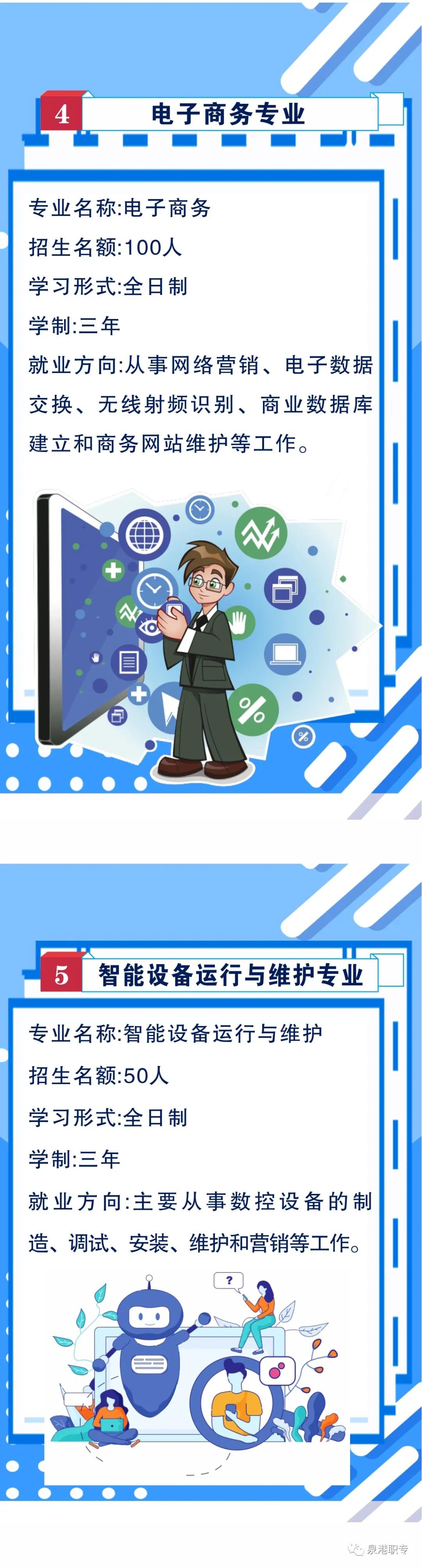 <a href=http://www.tjsxht.com/school-3217/ target=_blank class=infotextkey>ȪȪۅ^IЌWУ</a>