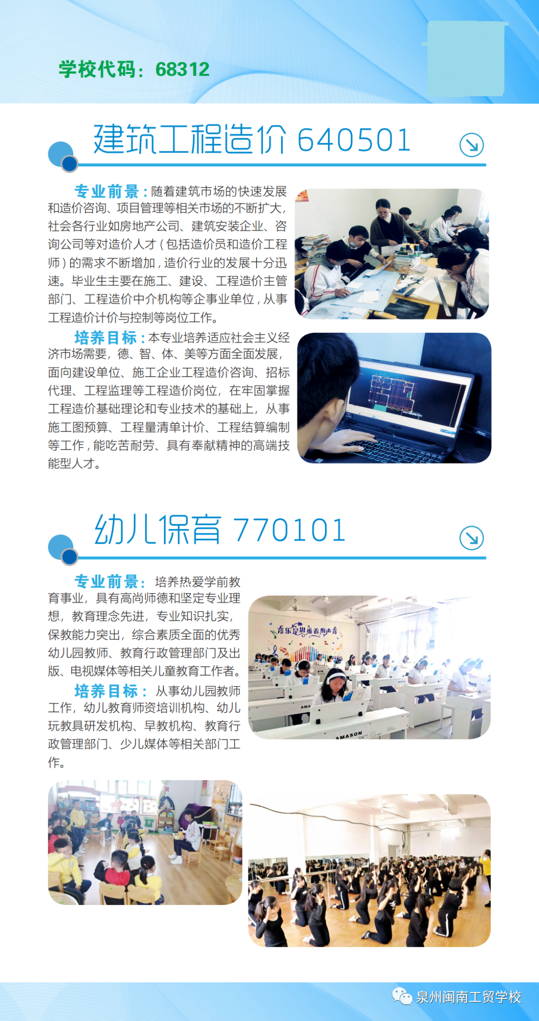 <a href=http://www.tjsxht.com/school-449/ target=_blank class=infotextkey>Ȫ}ϹQWУ</a>