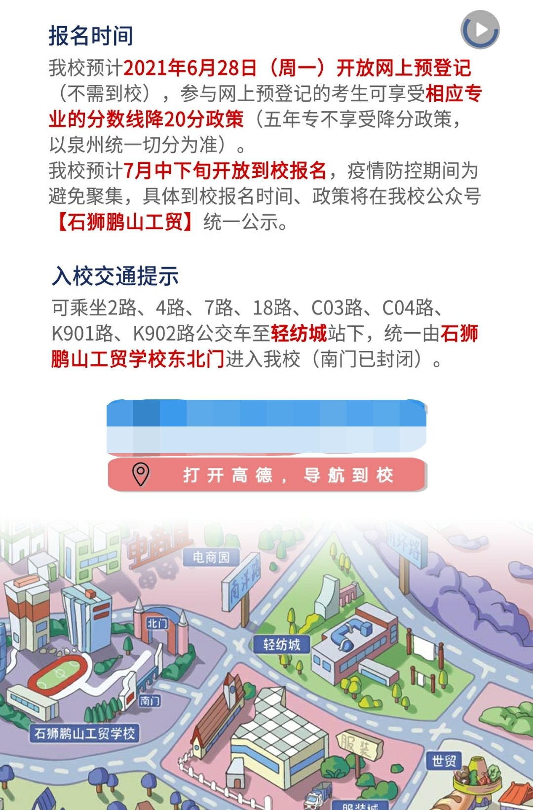 <a href=http://www.tjsxht.com/school-441/ target=_blank class=infotextkey>ʯ{iɽQ(mo)W(xu)У</a>