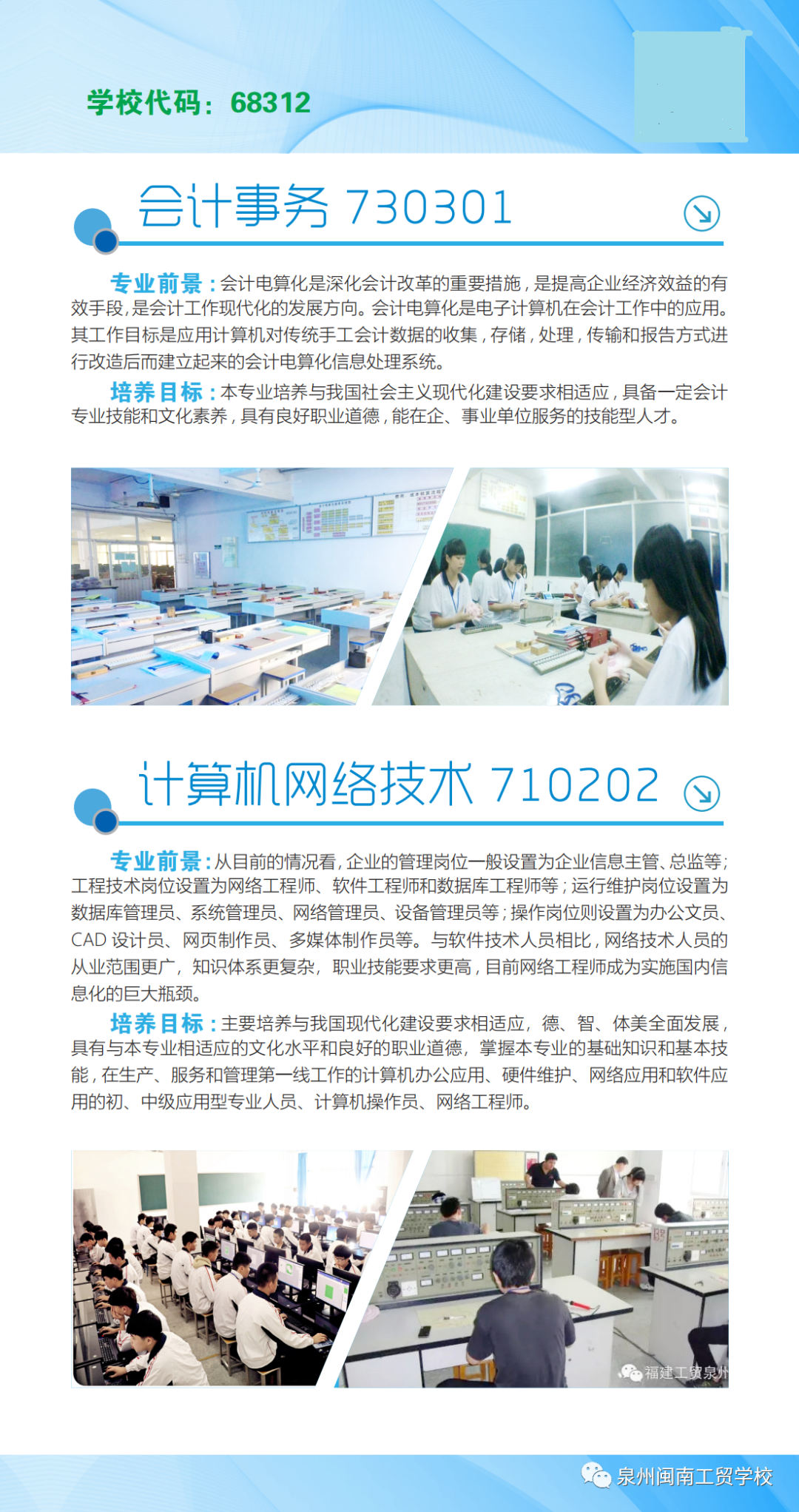 <a href=http://www.tjsxht.com/school-449/ target=_blank class=infotextkey>Ȫ}ϹQWУ</a>