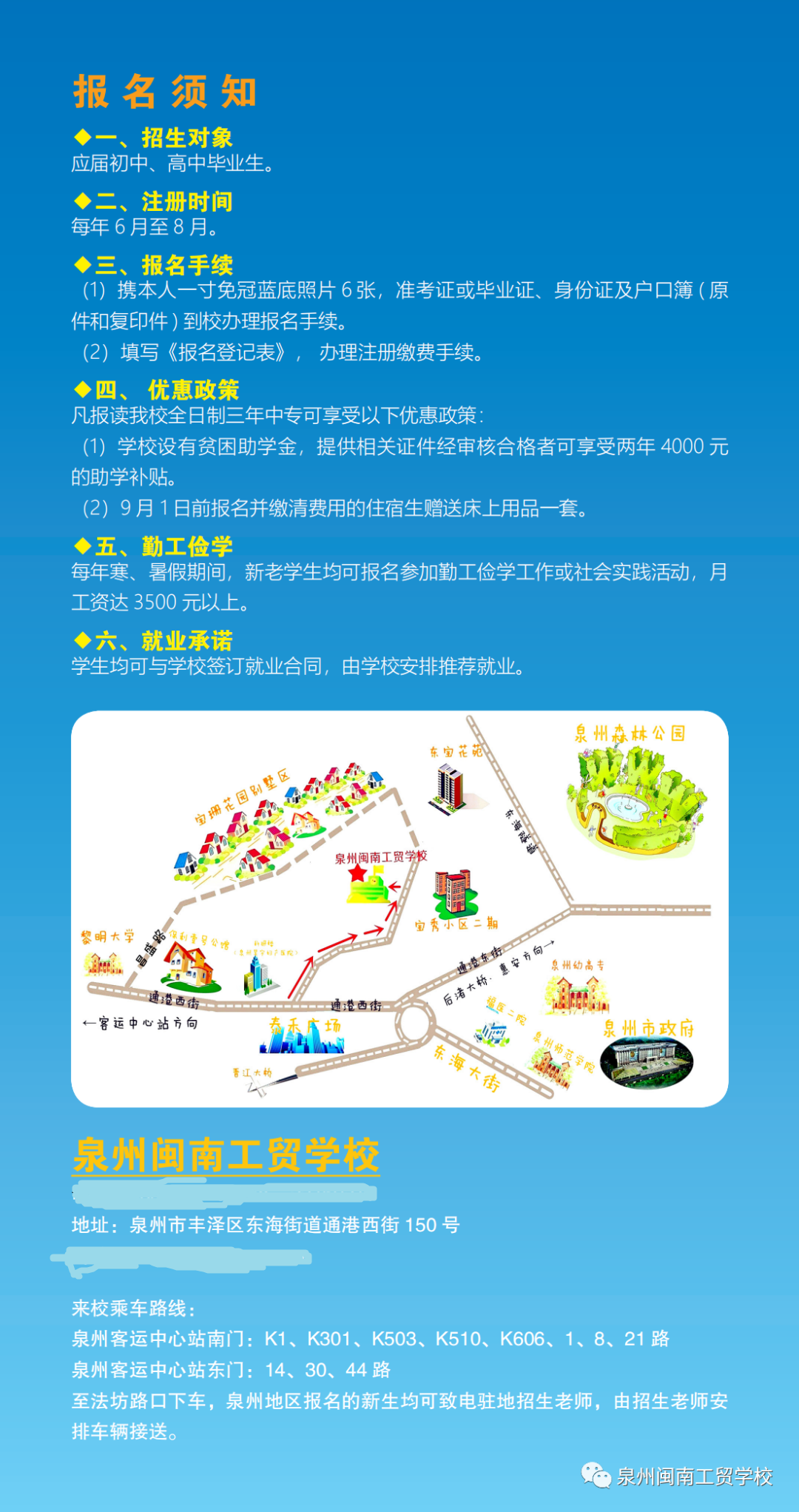 <a href=http://www.tjsxht.com/school-449/ target=_blank class=infotextkey>Ȫ}ϹQWУ</a>