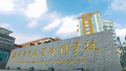 <a href=http://www.tjsxht.com/school-462/ target=_blank class=infotextkey>泉州醫學高等專科學校</a>