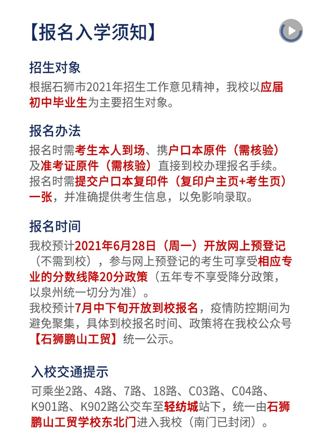 <a href=http://www.tjsxht.com/school-441/ target=_blank class=infotextkey>ʯ{iɽQ(mo)W(xu)У</a>