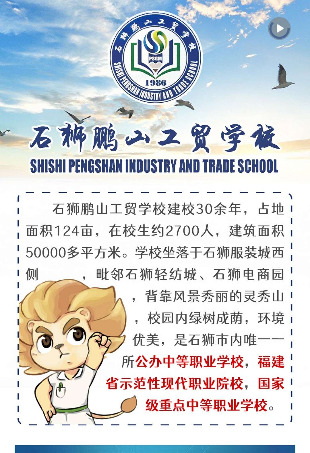 <a href=http://www.tjsxht.com/school-441/ target=_blank class=infotextkey>ʯ{iɽQ(mo)W(xu)У</a>