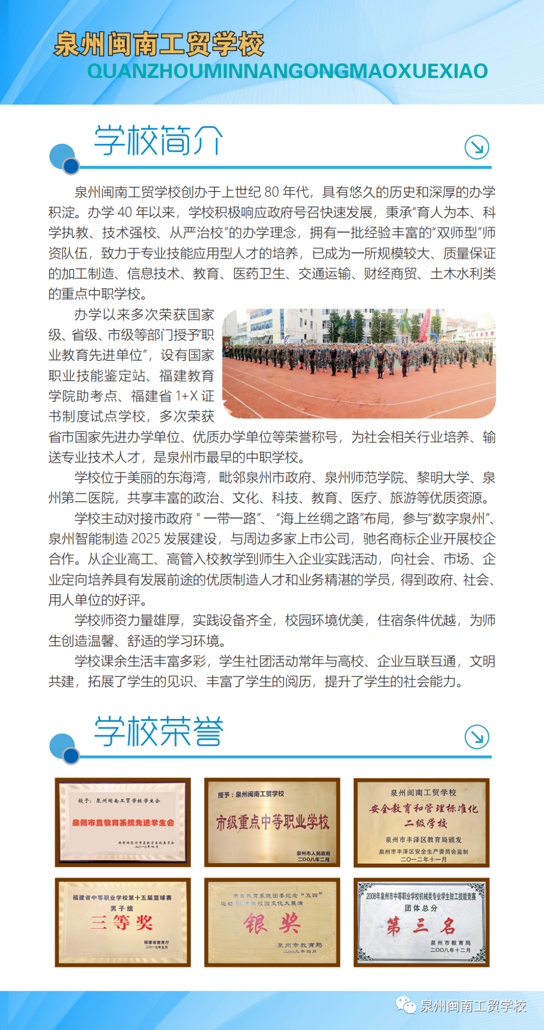 <a href=http://www.tjsxht.com/school-449/ target=_blank class=infotextkey>Ȫ}ϹQWУ</a>
