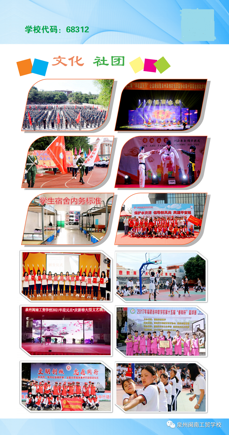 <a href=http://www.tjsxht.com/school-449/ target=_blank class=infotextkey>Ȫ}ϹQWУ</a>