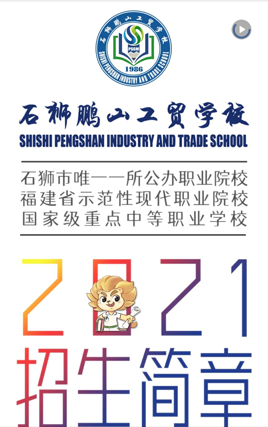 <a href=http://www.tjsxht.com/school-441/ target=_blank class=infotextkey>ʯ{iɽQ(mo)W(xu)У</a>