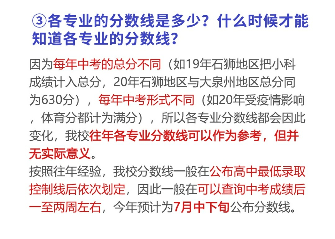 <a href=http://www.tjsxht.com/school-441/ target=_blank class=infotextkey>ʯ{iɽQ(mo)W(xu)У</a>