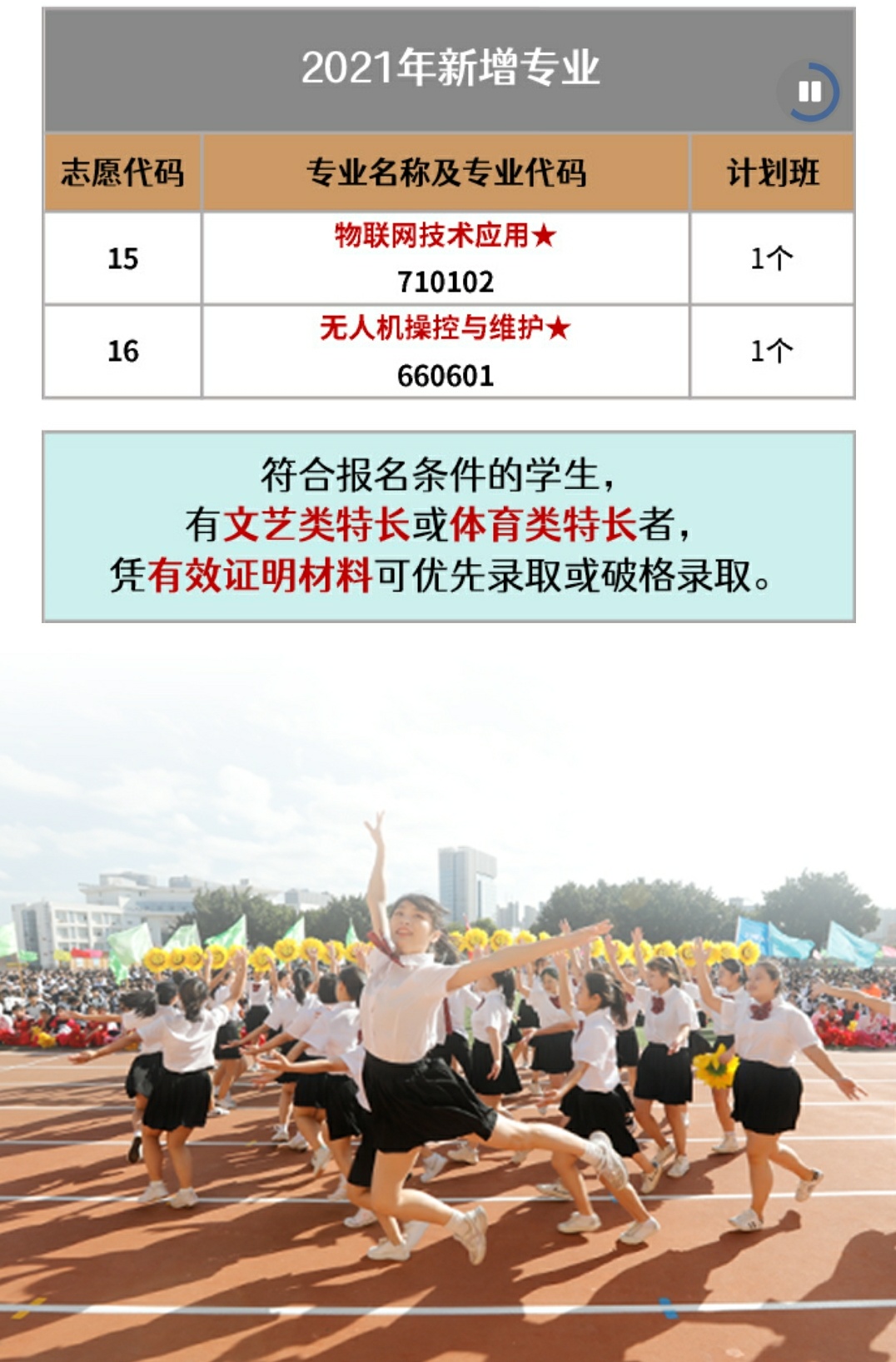 <a href=http://www.tjsxht.com/school-441/ target=_blank class=infotextkey>ʯ{iɽQ(mo)W(xu)У</a>