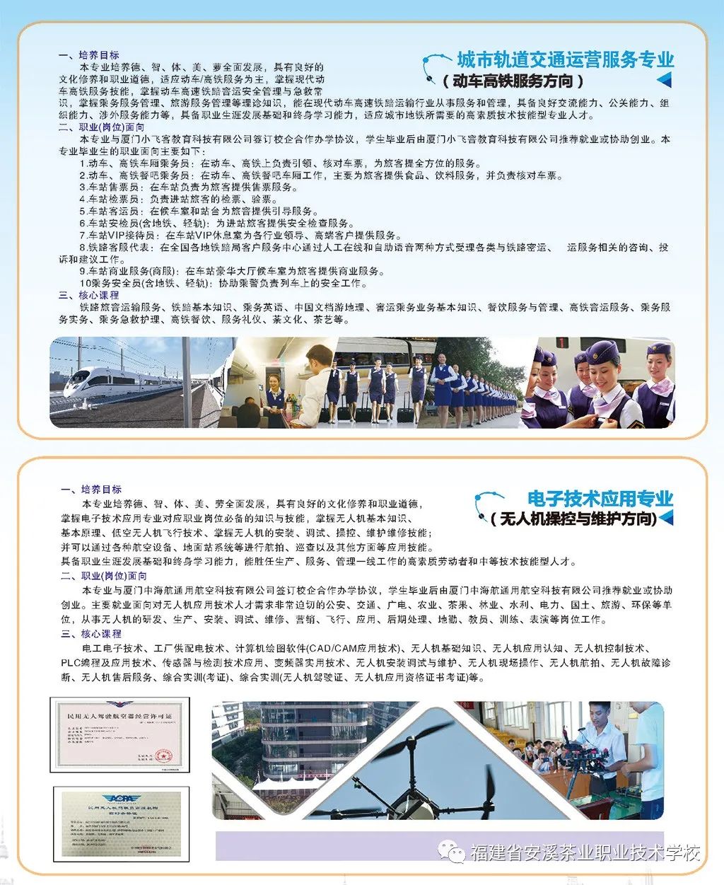 <a href=http://www.tjsxht.com/school-426/ target=_blank class=infotextkey>ϪI(y)I(y)g(sh)W(xu)У</a>
