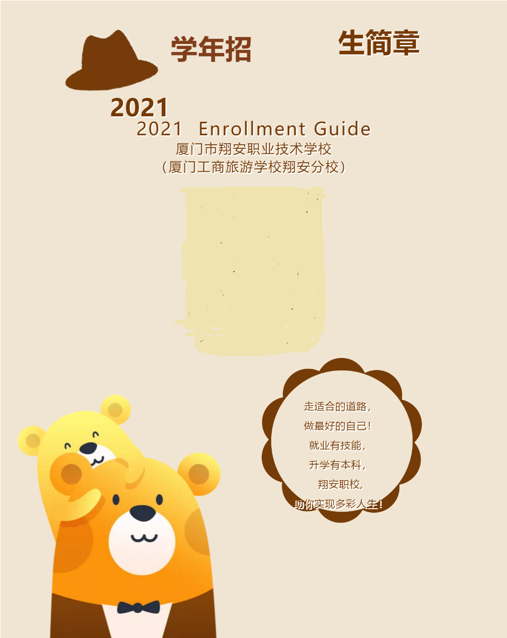 <a href=http://www.tjsxht.com/school-19/ target=_blank class=infotextkey>BT谲I(y)g(sh)W(xu)У</a>