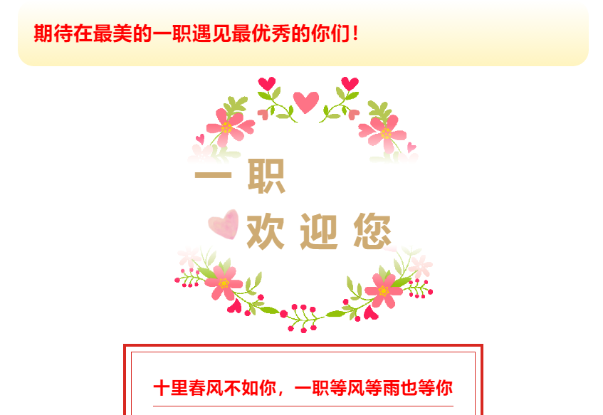漳州第一職業中專學校