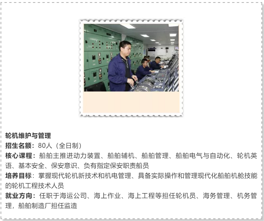 <a href=http://www.tjsxht.com/school-448/ target=_blank class=infotextkey>泉港航運職業中專學校</a>