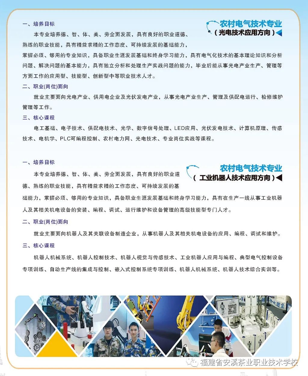 <a href=http://www.tjsxht.com/school-426/ target=_blank class=infotextkey>ϪI(y)I(y)g(sh)W(xu)У</a>