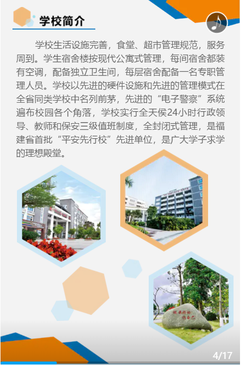 <a href=http://www.tjsxht.com/school-17/ target=_blank class=infotextkey>BTͬIgWУ</a>