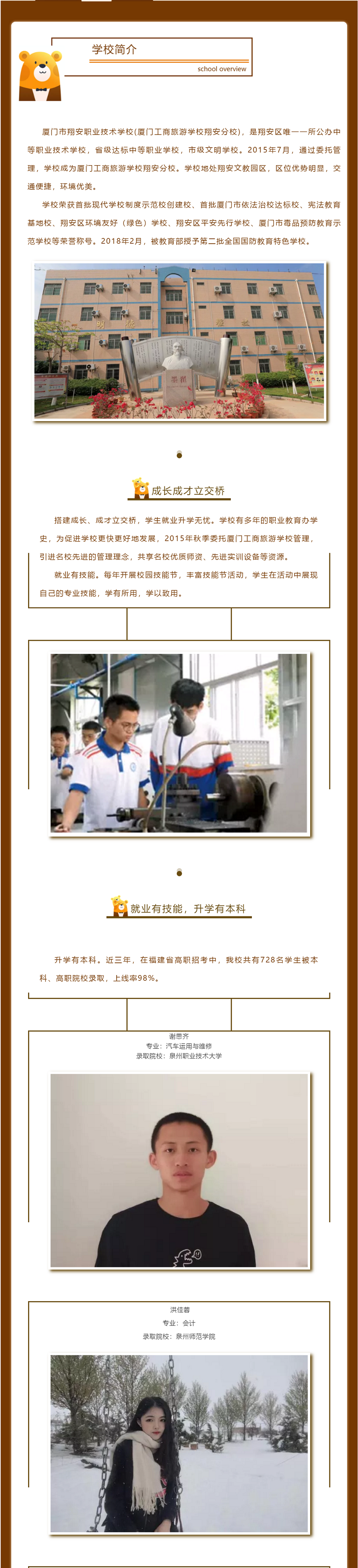 <a href=http://www.tjsxht.com/school-19/ target=_blank class=infotextkey>BT谲I(y)g(sh)W(xu)У</a>