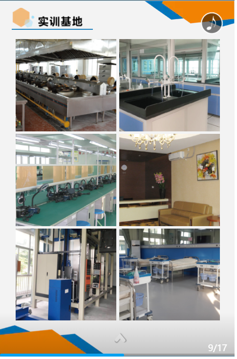 <a href=http://www.tjsxht.com/school-17/ target=_blank class=infotextkey>BTͬIgWУ</a>