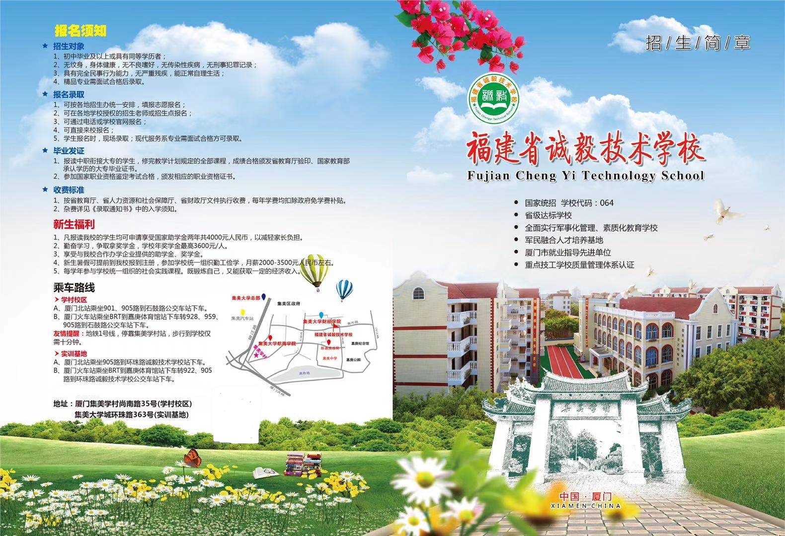 <a href=http://www.tjsxht.com/school-588/ target=_blank class=infotextkey>ʡ\㼼gWУ</a>