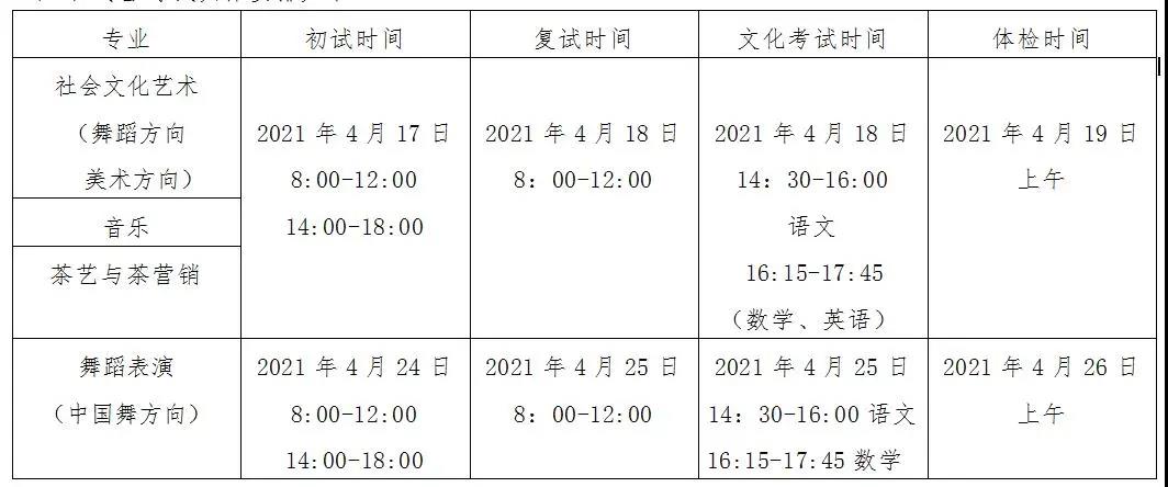 <a href=http://www.tjsxht.com/school-559/ target=_blank class=infotextkey>BTˇg(sh)W(xu)У</a>