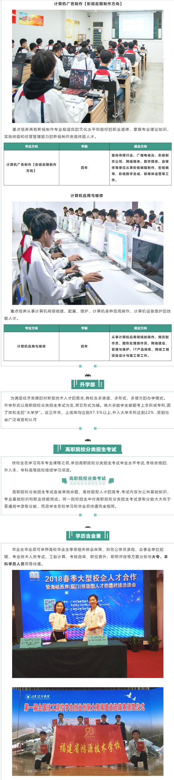 <a href=http://www.tjsxht.com/school-586/ target=_blank class=infotextkey>ʡԴgWУ</a>