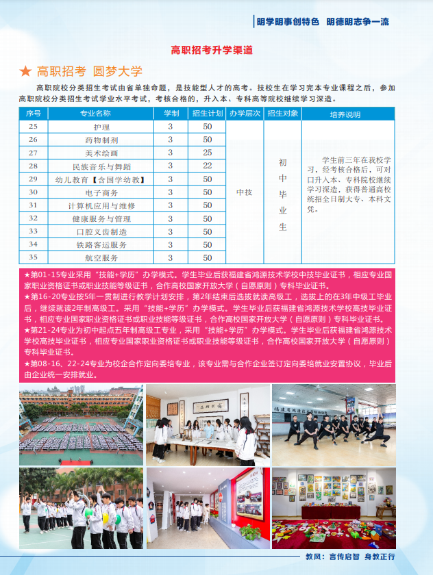 <a href=http://www.tjsxht.com/school-586/ target=_blank class=infotextkey>ʡԴgWУ</a>
