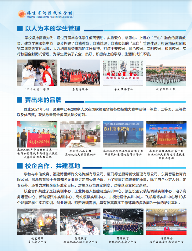 <a href=http://www.tjsxht.com/school-586/ target=_blank class=infotextkey>ʡԴgWУ</a>