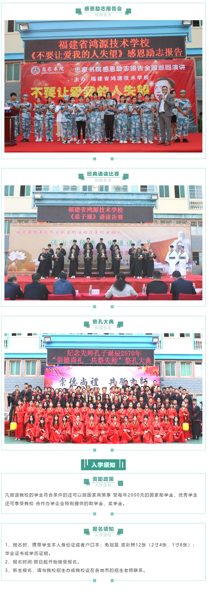 <a href=http://www.tjsxht.com/school-586/ target=_blank class=infotextkey>ʡԴgWУ</a>
