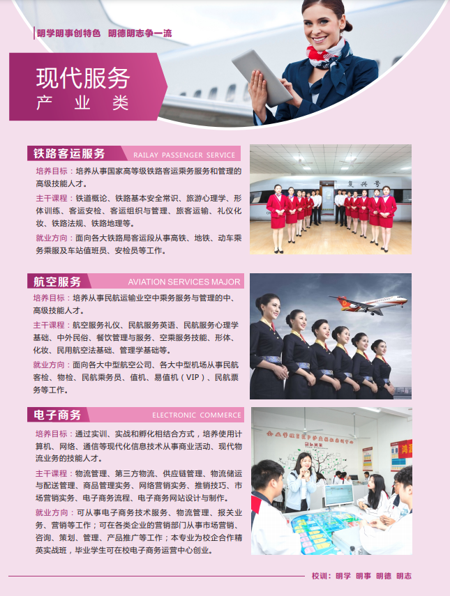 <a href=http://www.tjsxht.com/school-586/ target=_blank class=infotextkey>ʡԴgWУ</a>