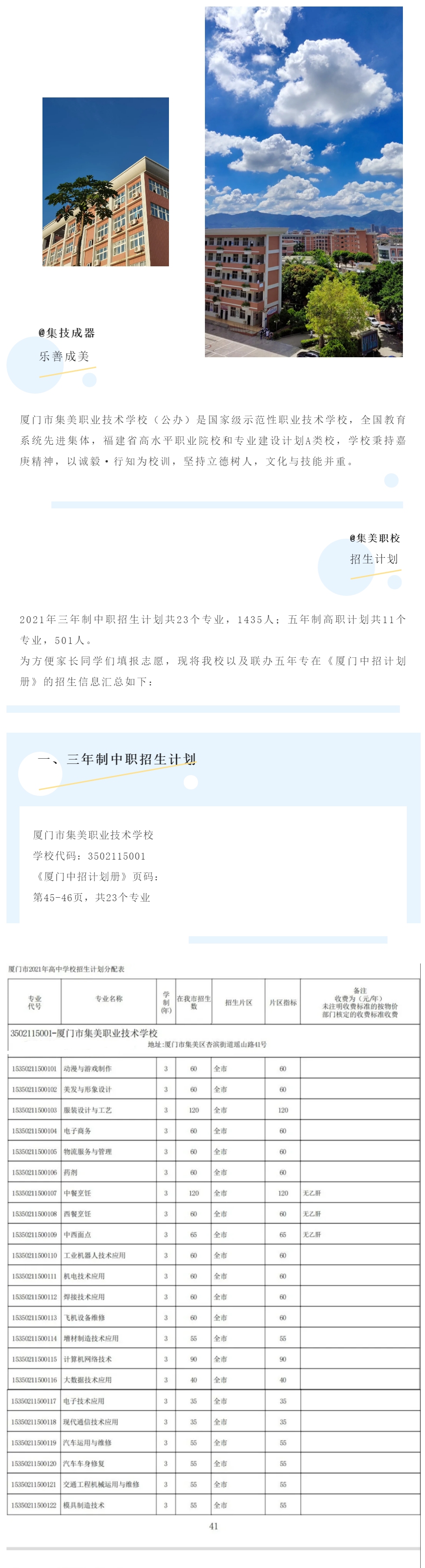 <a href=http://www.tjsxht.com/school-573/ target=_blank class=infotextkey>BTмIgWУ</a>